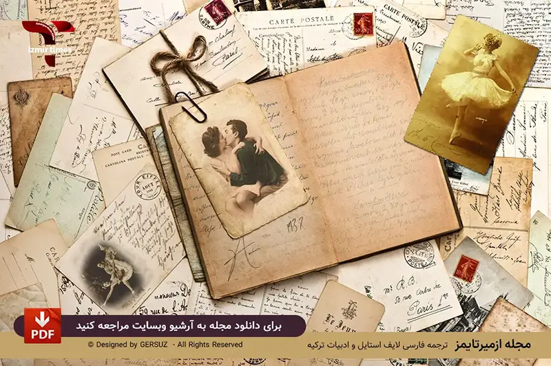 لب گرفتن عکس قدیمی نوشته های قدیمی و عکس های رقص باله